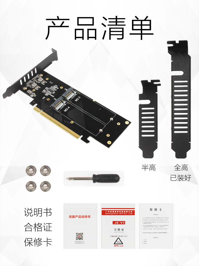 card gan 4 ssd m2 nvme m key to pcie 16x gen 3 ho tro raid 04 card gan 4 ssd m2 nvme m key to pcie 16x gen 3 ho tro raid 04
