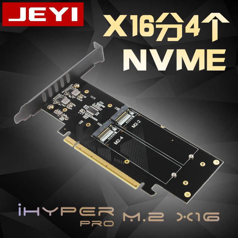 card gan 4 ssd m2 nvme m key to pcie 16x gen 3 ho tro raid 08 card gan 4 ssd m2 nvme m key to pcie 16x gen 3 ho tro raid 08